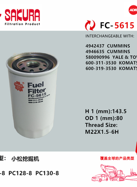 FC5615适PC120-8 128-8 130-8柴油滤芯600-311-3530 129C00-55800