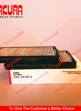 CAC28180现代挖掘机215-9 305-9 空调滤芯11Q6-90510 活性碳材质