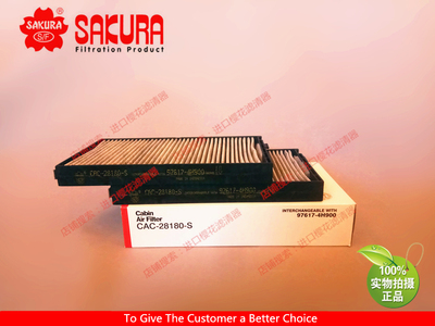 CAC28180现代挖掘机215-9 305-9 空调滤芯11Q6-90510 活性碳材质