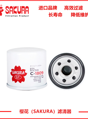 C1809洋马17PC20三一18石川岛18威克诺森17机油滤芯119305-35151