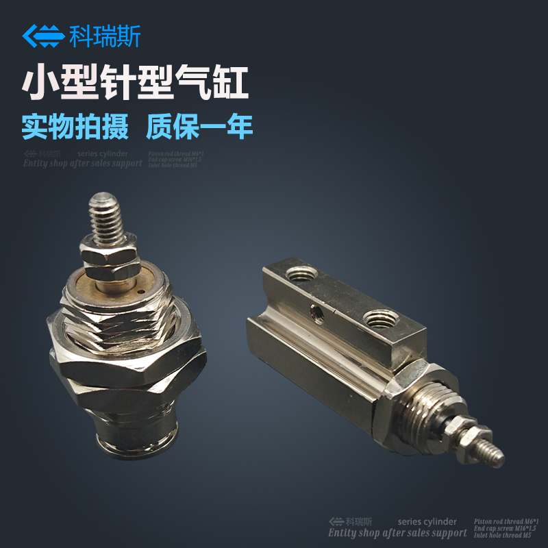 SMC型针型气缸双作用CJPB10/CDJPB10*5D/10D/15-D