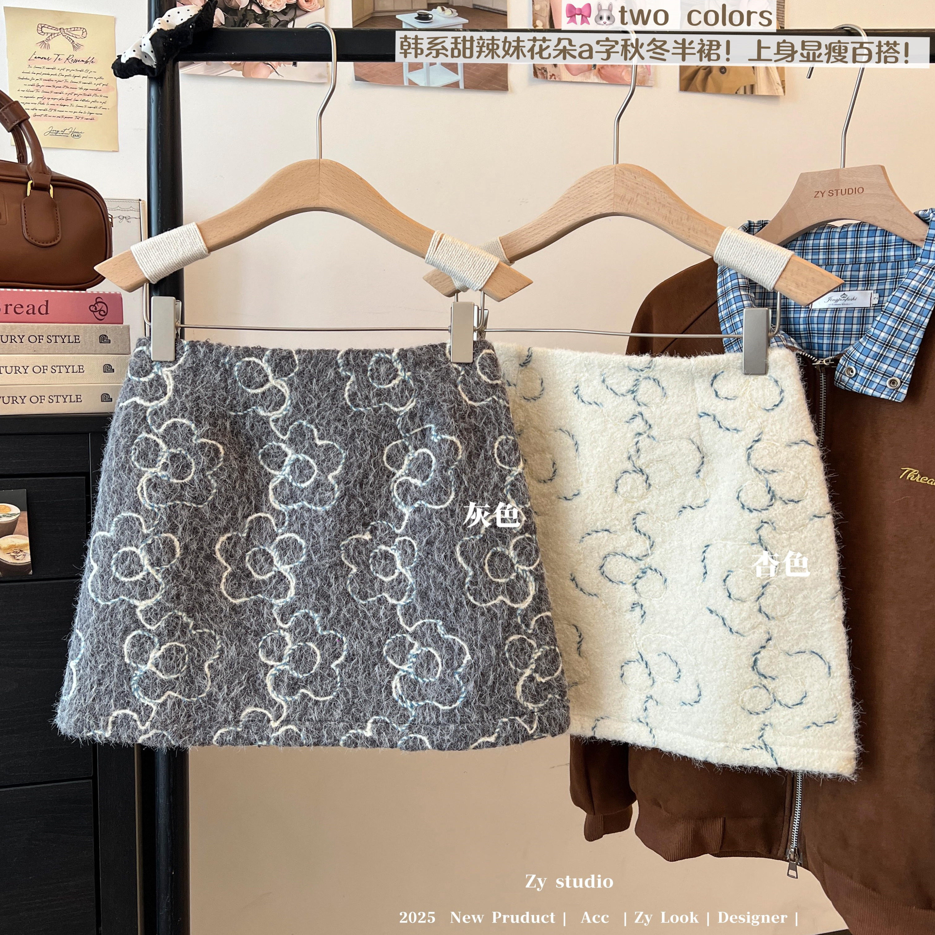 2025秋冬新款韩版重工提花A字半身裙女高腰复古短裙休闲通勤裙子