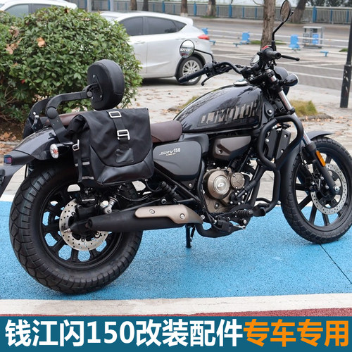闪150专用防摔护杠改装无损安装