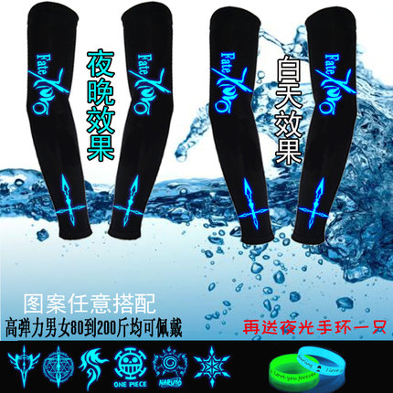 2021新款动漫护腕袖套冰丝男夜光防晒夏季大童学生手臂加长百搭女