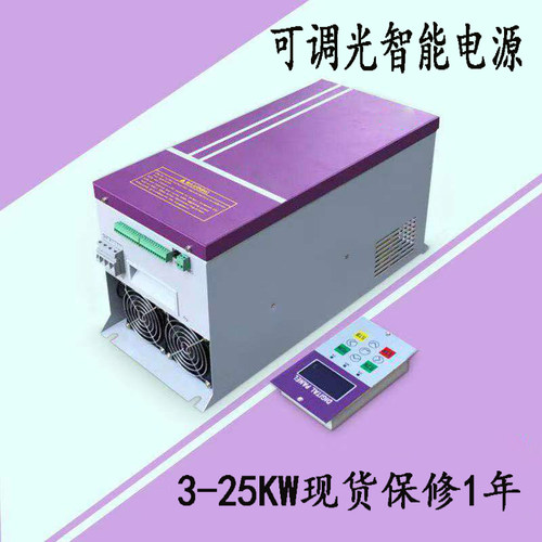 UV灯管可调功率节能省电变频电源