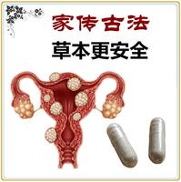 女性养护纯本草古法干涩松弛体寒暖宫经期姨妈调理暖宫贴内塞安全