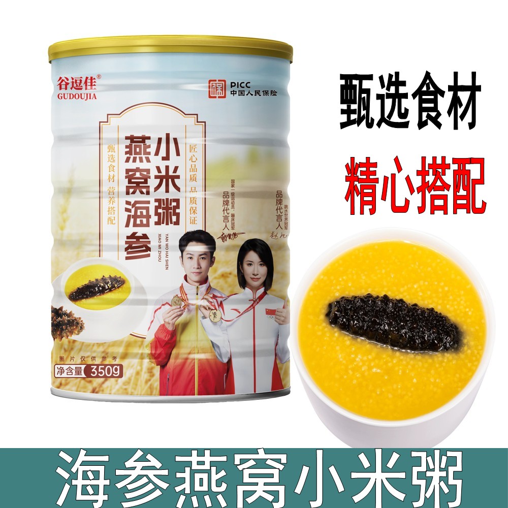营养代餐燕窝海参小米粥罐装
