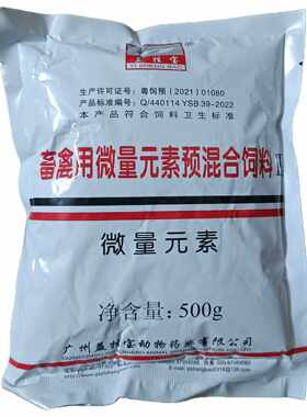 微量元素硫酸亚铁硫酸铜兽用