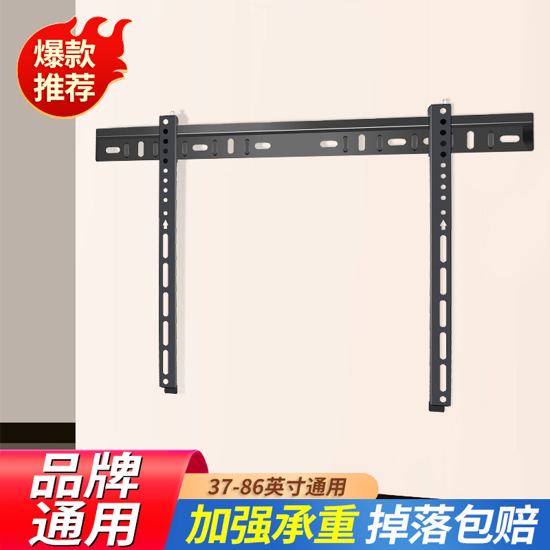 电视机挂架WMB333/233/433/533挂架通用TCL32/43/55/65/75/86英寸
