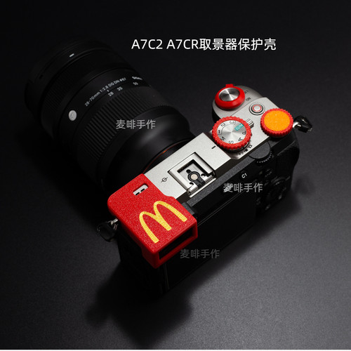 适用于索尼A7CRA7C2取景器保护