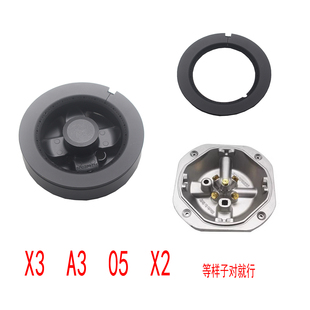 适用潮邦集成灶 火盖 奥田A3 X3分火器炉头索米火盖配件