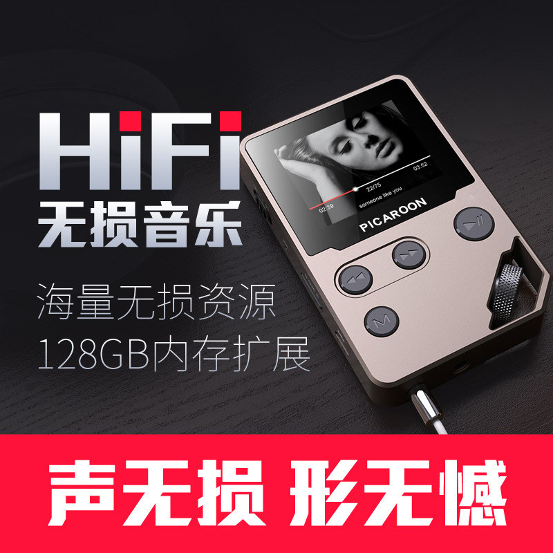 佩诺x3无损Hifi播放器比MP3-205过，过C10播放器学英语播放无损播|msdalam kategori MP3/MP4/iPod/Perakam suara - dari Buy2taobao.com untuk memberikan perkhidmatan ejen Taobao profesional membeli