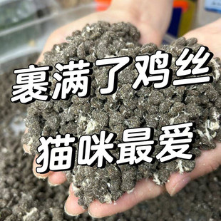 鸡肉绒猫粮5斤装2.5kg成猫幼猫狸猫英短增肥发腮通用型猫粮10kg