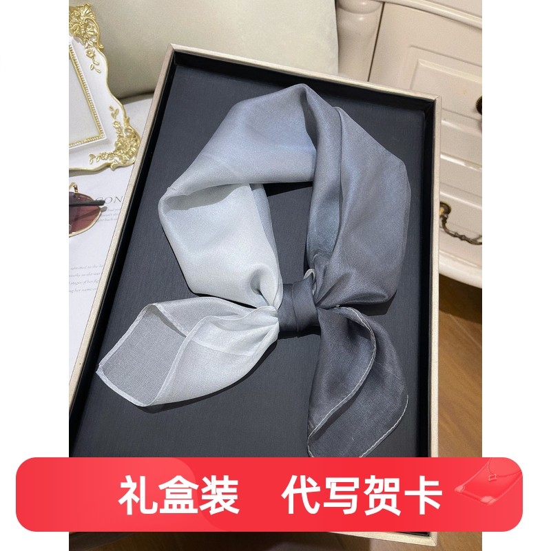 灰色真丝丝巾女2025新款渐变100%桑蚕丝春秋夏季装饰锁骨小方巾,服饰配件/皮带/帽子/围巾,围巾/丝巾/披肩,淘宝优惠券,粉丝福利购,淘宝优惠卷
