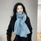 雾霾蓝围巾女士冬季 加厚保暖护颈高级感围脖春秋高级感披肩两用