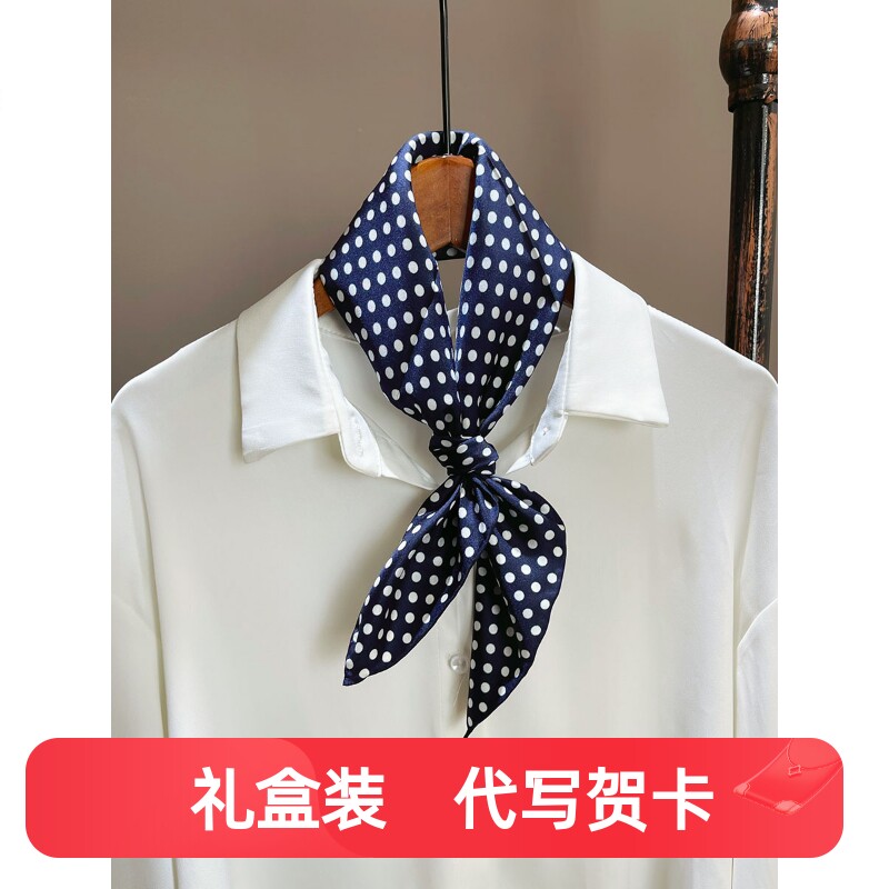深蓝色法式波点100%桑蚕丝斜纹绸真丝丝巾男女小方巾英伦风小领巾