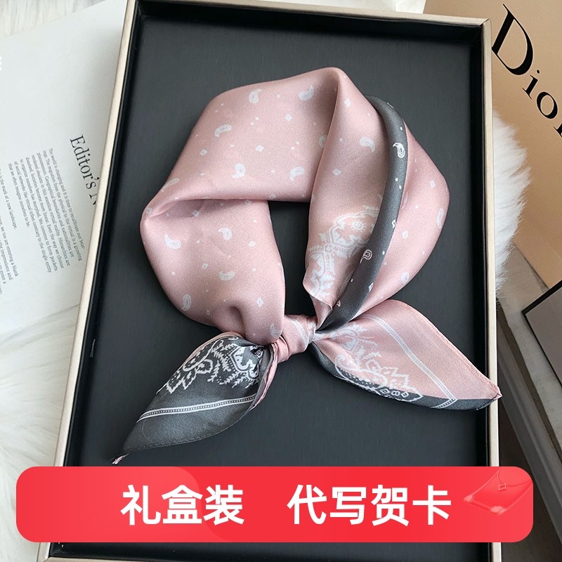 粉灰色真丝小方巾2025新款丝巾女士腰果花百搭高档桑蚕丝装饰领巾