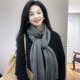 2025新款 冬季 高级感保暖小围脖 深灰色针织毛线围巾男女同款 经典