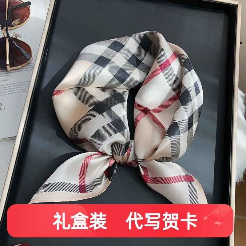 卡其色格子丝巾女真丝桑蚕丝高档时尚百搭韩国搭配西装衬衫小方巾