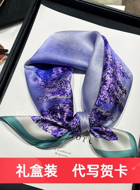 薰衣草紫色丝巾女士颈饰真丝小方巾100%桑蚕丝巾法式小丝巾高级感