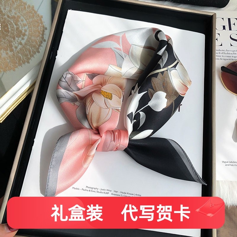 真丝丝巾小方巾女百搭粉黑拼色100%桑蚕丝围巾春秋洋气时尚小领巾,服饰配件/皮带/帽子/围巾,围巾/丝巾/披肩,淘宝优惠券,粉丝福利购,淘宝优惠卷