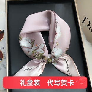 桑蚕丝真丝丝巾女士秋季妈妈送礼风衣内搭颈饰粉色小方巾礼盒包装