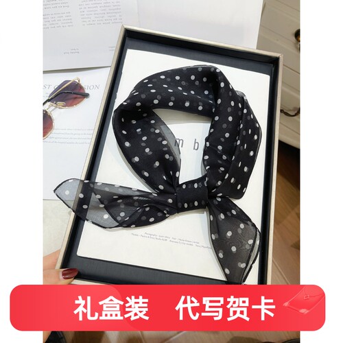 春夏季百搭黑色波点桑蚕丝小方巾