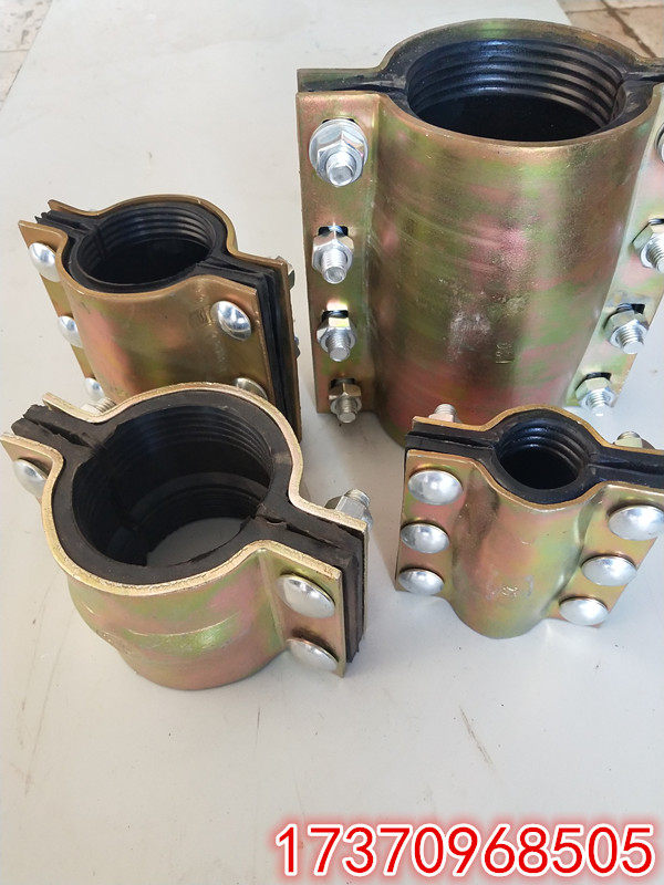 钢板哈佛抢修节哈夫节快速接头卡子补漏器 pvc哈夫节铁管道堵漏器