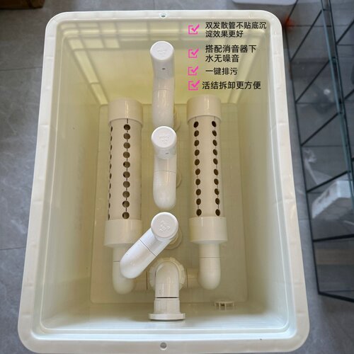 鱼缸沉淀仓周转箱双层发散管上置滴流过滤器鱼池单层出水无噪音