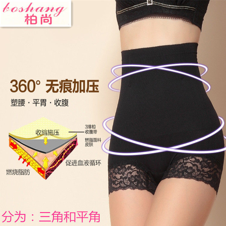 body amincissant simple en polyester - Ref 670693 Image 1