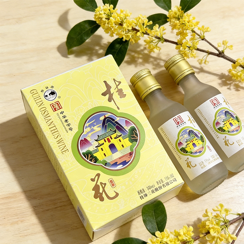 桂林三花50度桂花小酒115ml露酒女士微醺甜酿酒果酒高度2瓶送礼