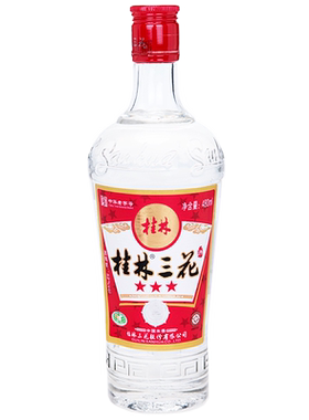 桂林特产三花酒米香型白酒礼盒装