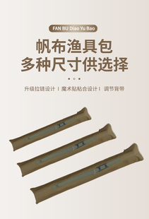 钓鱼伞包帆布渔具包鱼竿包鱼杆收纳包耐磨加厚大容量渔具包轻便型