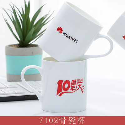 骨瓷刻字汽车定做来图相片马克杯