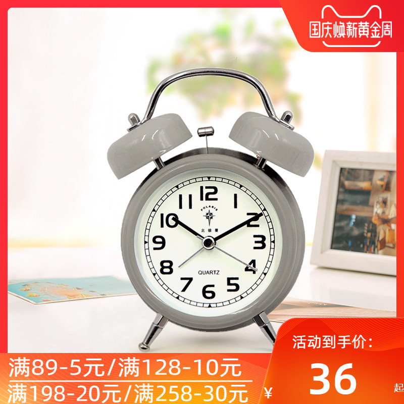 北极星时尚小闹钟创意静音床头电子钟儿童卡通夜灯学生懒人闹表券后36.00元