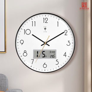 北极星时钟挂墙钟表客厅挂钟2025新款 家用现代简约石英钟静音挂表