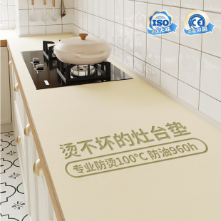厨房灶台台面保护垫防烫耐高温隔热厨柜专用防水防油防脏桌面垫子