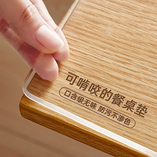 透明桌垫面水晶板pvc软玻璃防水保护垫餐桌防烫防油免洗茶几桌布