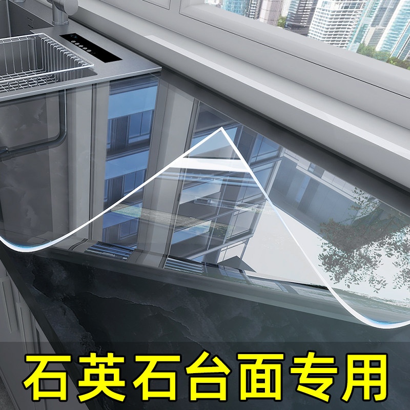 特厚厨房台面保护膜灶台大理石家具石英石橱柜防油贴纸耐高温贴膜,家居饰品,软装墙贴,淘宝优惠券,粉丝福利购,淘宝优惠卷