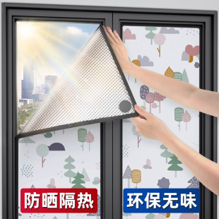 玻璃窗户防晒隔热膜铝箔遮阳贴窗贴膜阳光房顶阳台全遮光神器贴纸