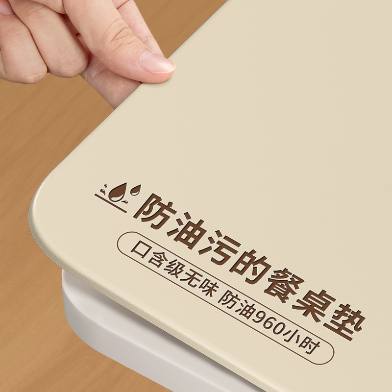 航天硅餐桌垫桌布防水防油防烫免洗轻奢高级感茶几隔热桌面保护垫