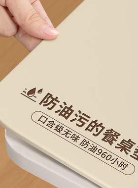 航天硅餐桌垫桌布防水防油防烫免洗轻奢高级感茶几隔热桌面保护垫