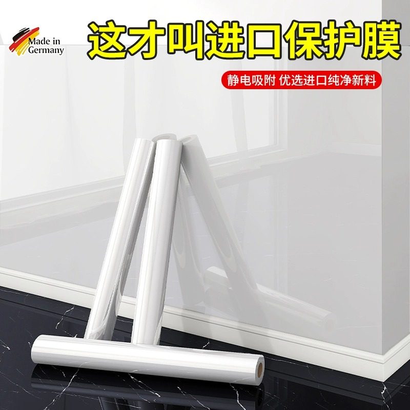 乳胶漆静电墙面保护膜吸附墙壁贴纸不伤墙护墙贴墙纸防水防脏透明,家居饰品,软装墙贴,淘宝优惠券,粉丝福利购,淘宝优惠卷