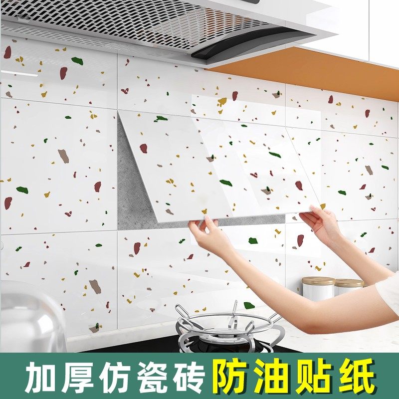 厨房防油贴纸防水自粘墙贴灶台台面瓷砖橱柜桌面耐高温大理石贴膜,家居饰品,软装墙贴,淘宝优惠券,粉丝福利购,淘宝优惠卷