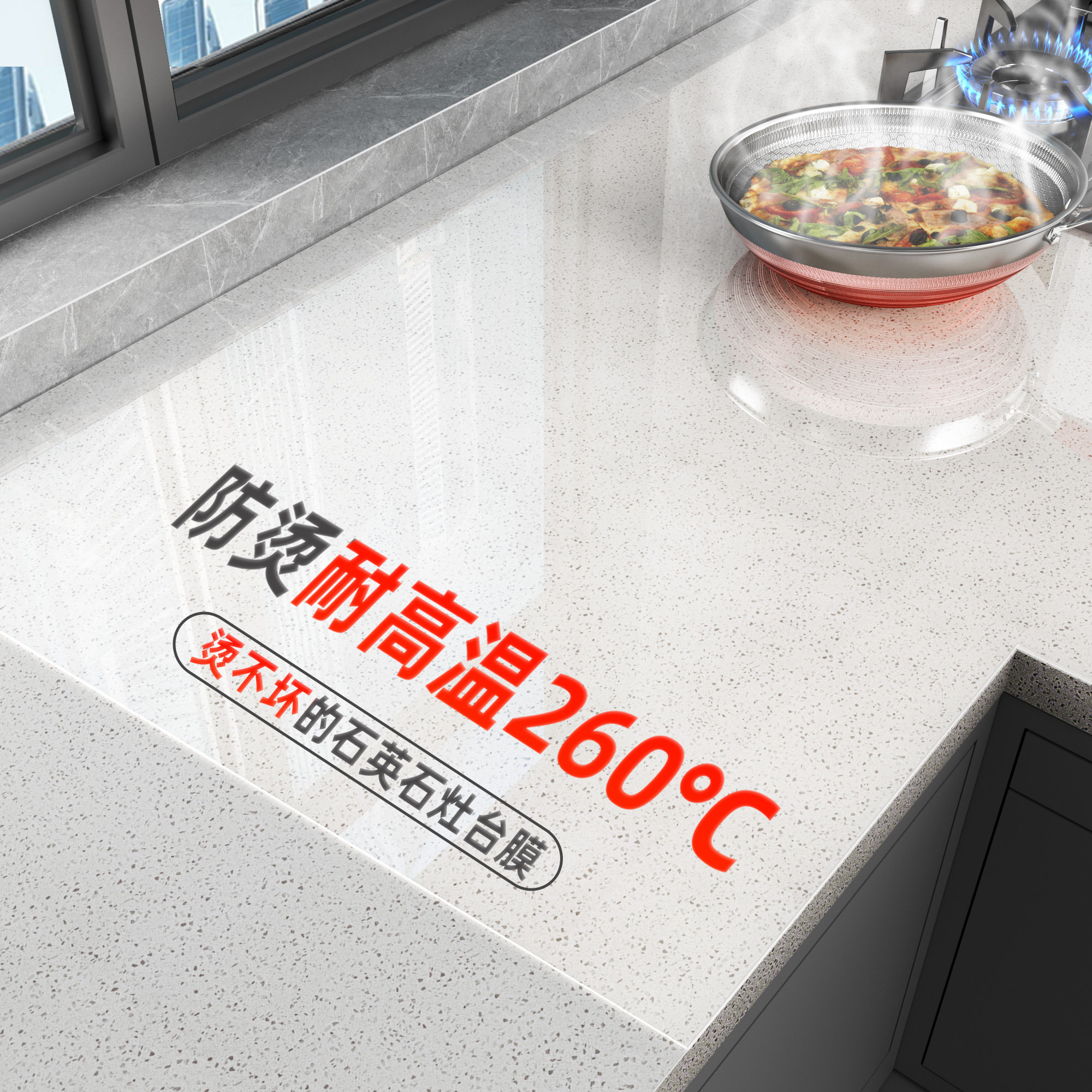 厨房灶台专用贴膜耐高温台面保护膜垫大理石英石包边防水防油贴纸,家居饰品,软装墙贴,淘宝优惠券,粉丝福利购,淘宝优惠卷