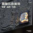 饰板材PU仿真轻质岩板背景墙 户外pu石皮仿石材文化石外墙砖墙面装