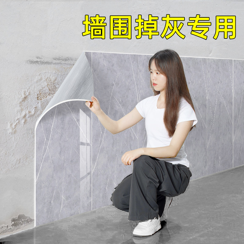 铝塑板墙贴自粘3d立体仿瓷砖墙面装饰遮丑墙板防水防潮大理石贴纸,家居饰品,软装墙贴,淘宝优惠券,粉丝福利购,淘宝优惠卷