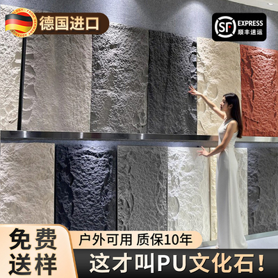 背景墙轻质高品质仿真砖
