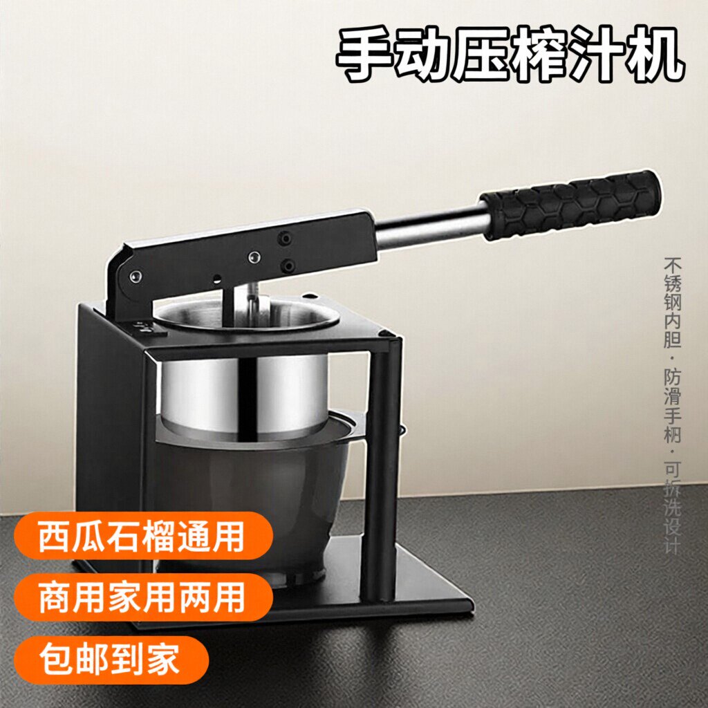 商用榨汁机压汁机石榴汁水果汁