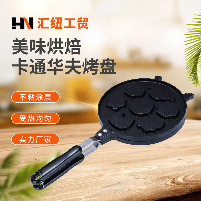 卡通华夫饼烤盘可爱小动物松饼模具红豆车轮饼双面不沾煎锅厨房用